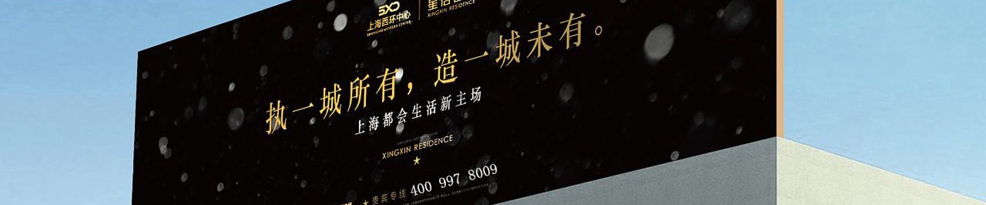 头号玩家龙8简介